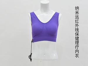 Infrared Heating Therapy Chest Guard