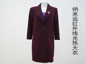 Infrared Heated Jacket 